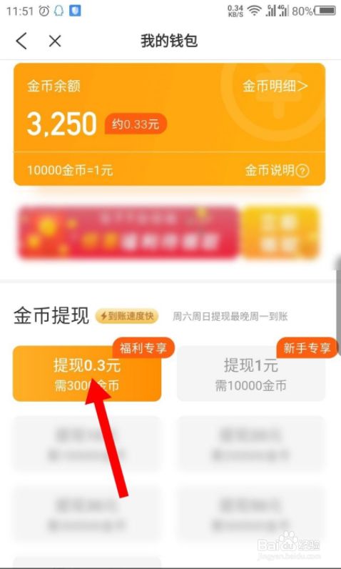 token怎么提钱(tokenpocket钱包怎么提现)