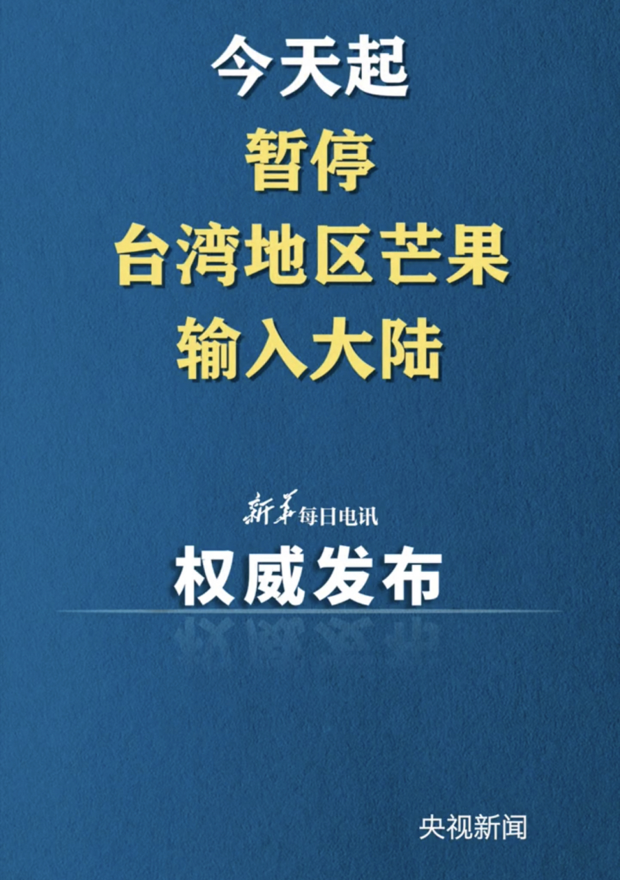 大陆如何注册台湾手机号(大陆电话注册台湾账号怎么填)
