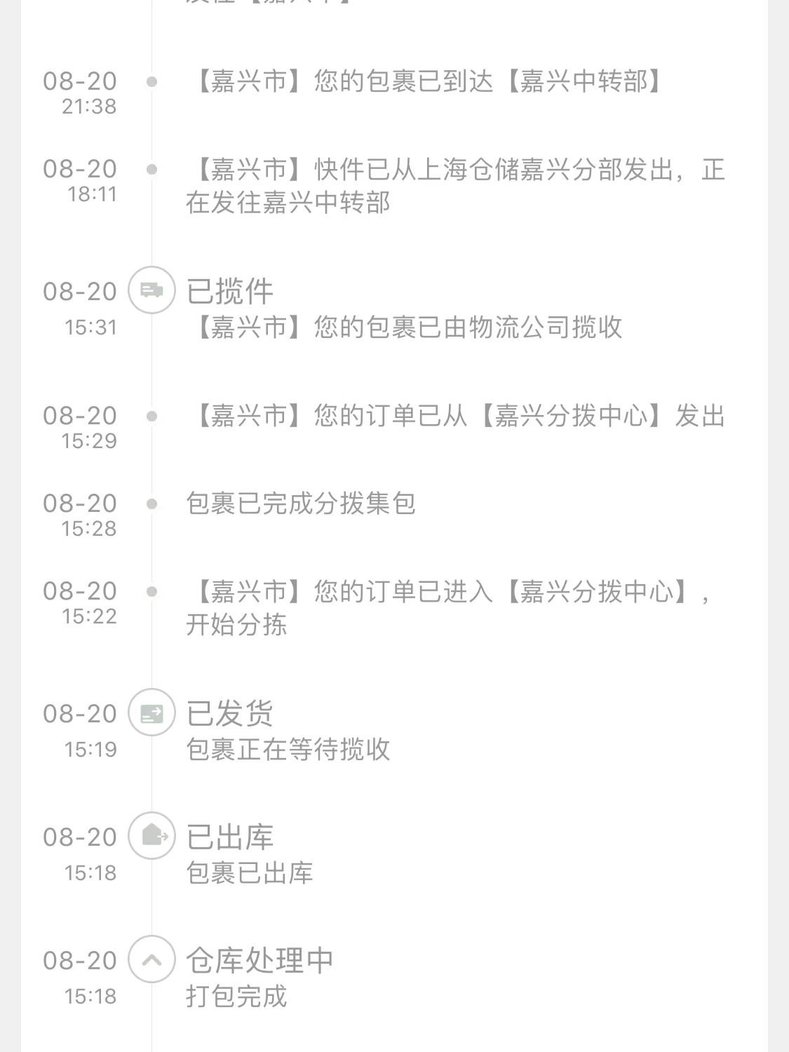 大陆如何注册台湾手机号(大陆电话注册台湾账号怎么填)