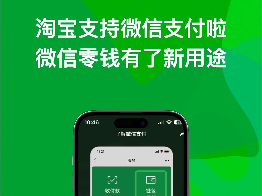 钱能钱包app下载安装(钱能钱包app下载安装最新版本)