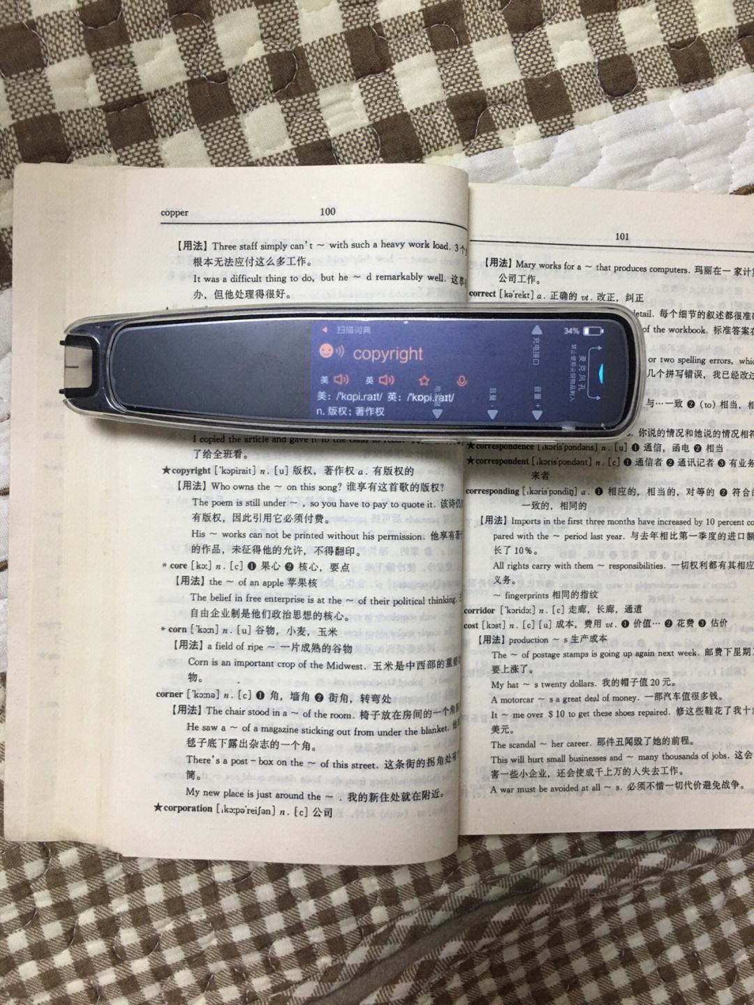 包含tabloid翻译中文的词条