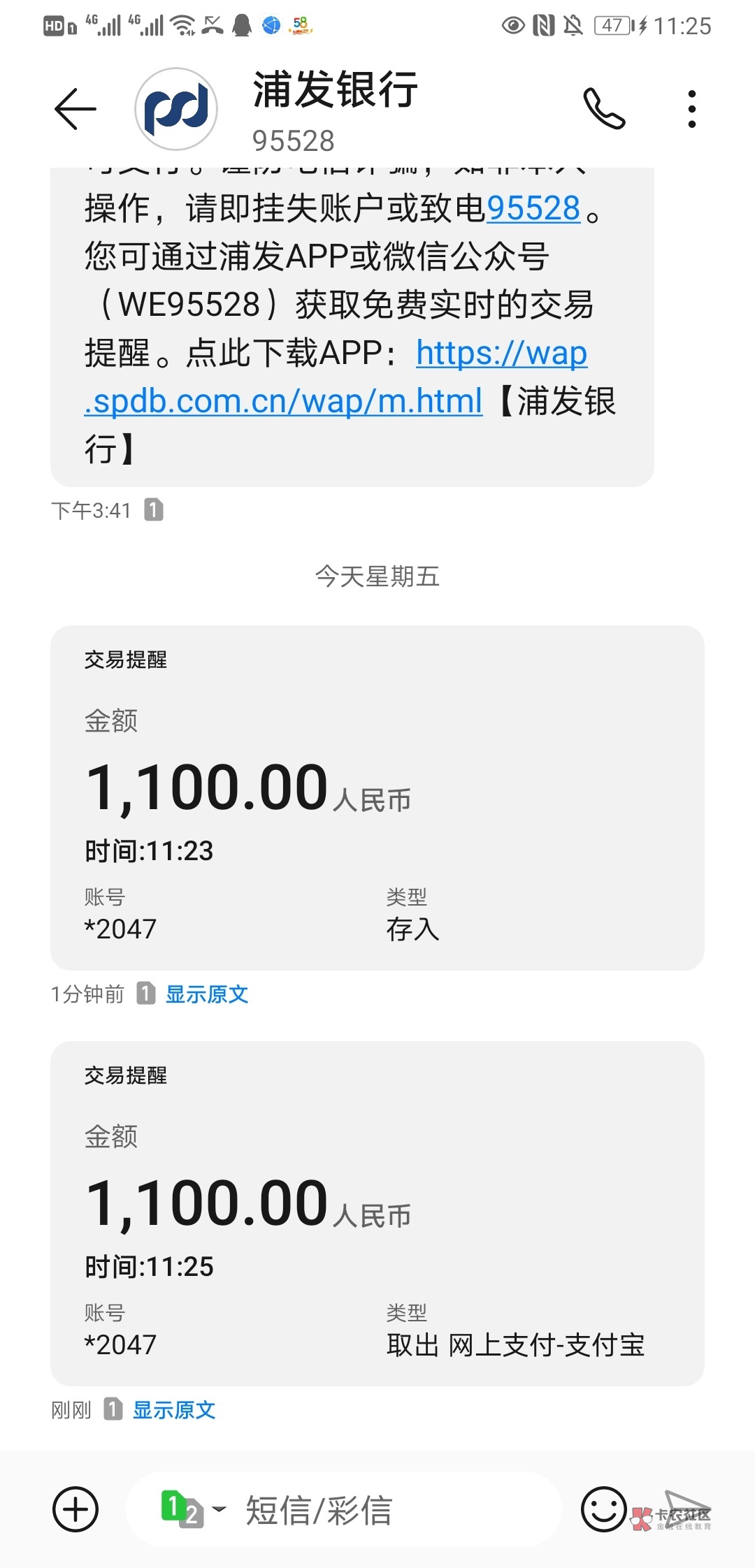 2024花户必过的口子(借款太频繁,借不到了怎么办)