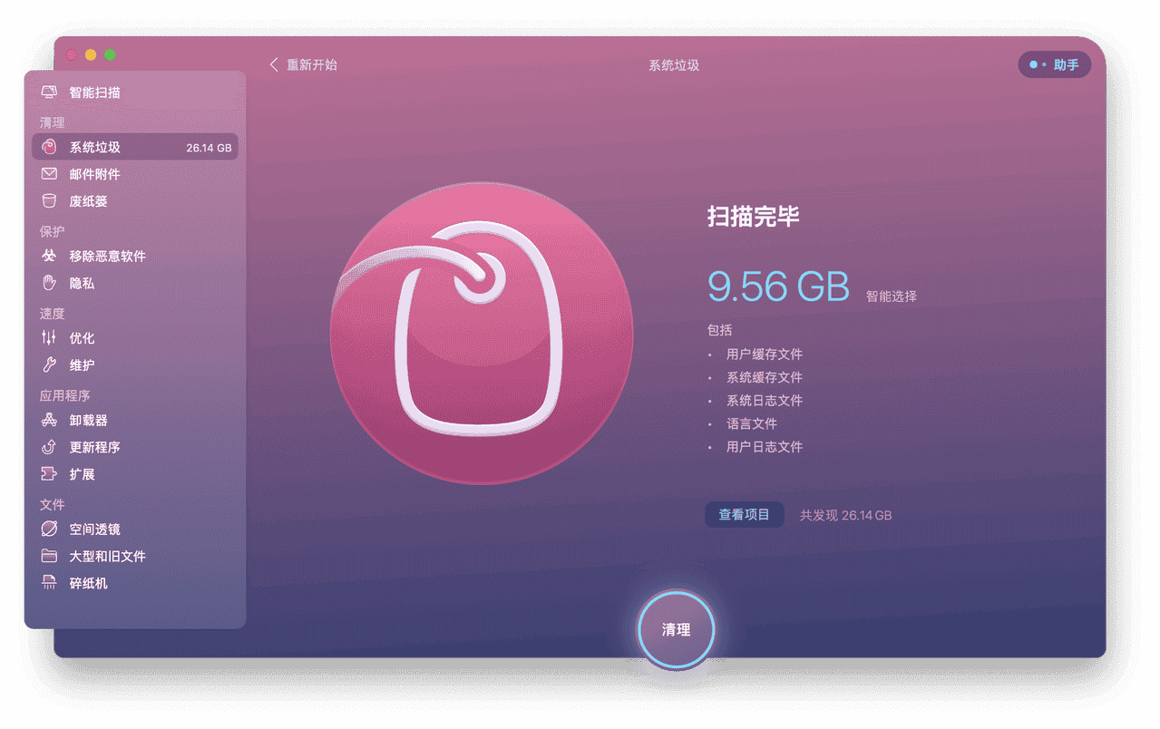 包含苹果telegreat缓存文件清理的词条
