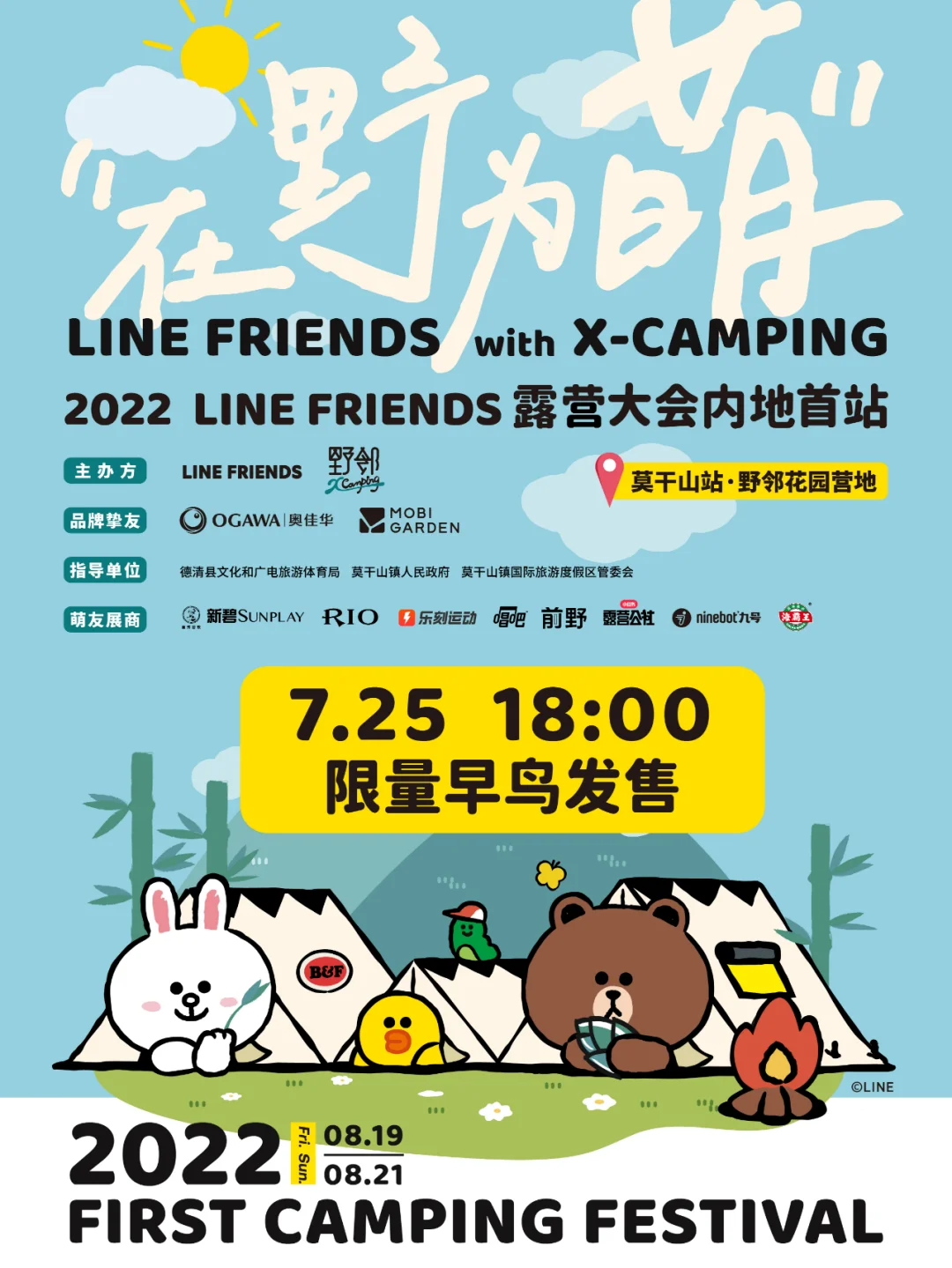 大陆如何注册line(大陆如何注册香港支付宝)