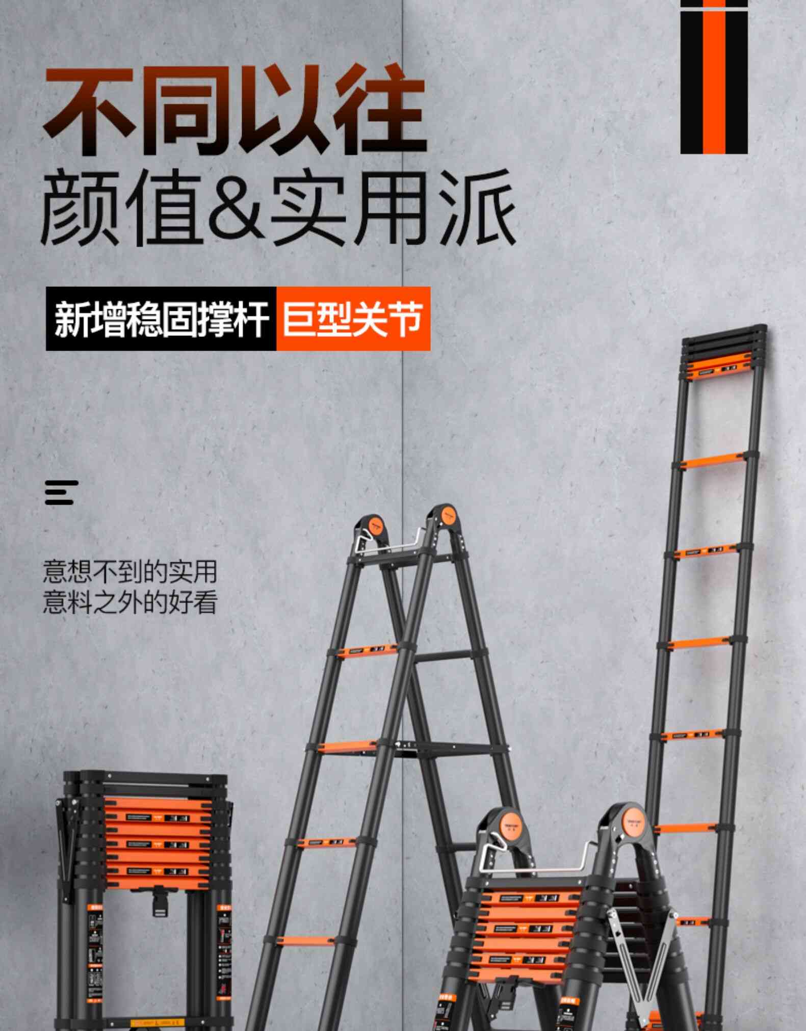 升降梯子的图片价格(升降梯子的图片价格小型)