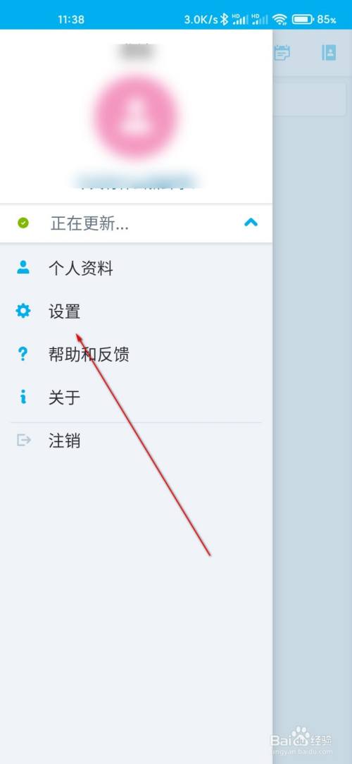 skype苹果手机怎么注册(苹果手机怎么使用skype for business)