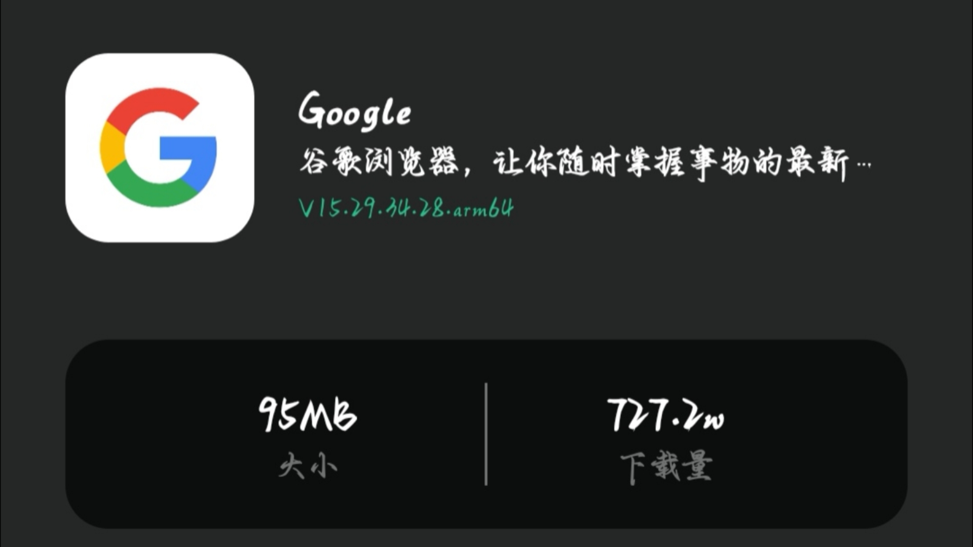 google官网(google官网浏览器)