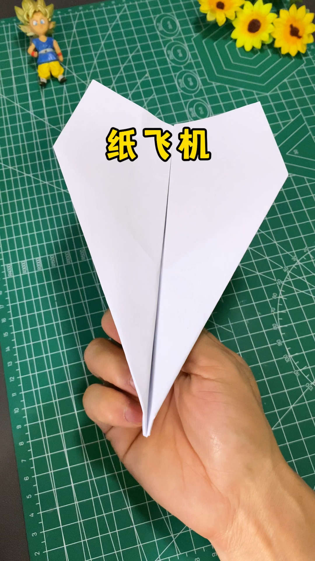 纸飞机怎么折飞得远简单(纸飞机怎么折飞得远简单空中之王)