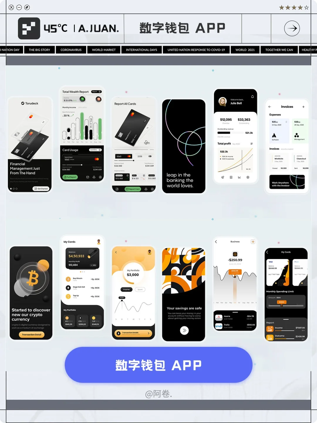 okpay钱包app下载地址的简单介绍