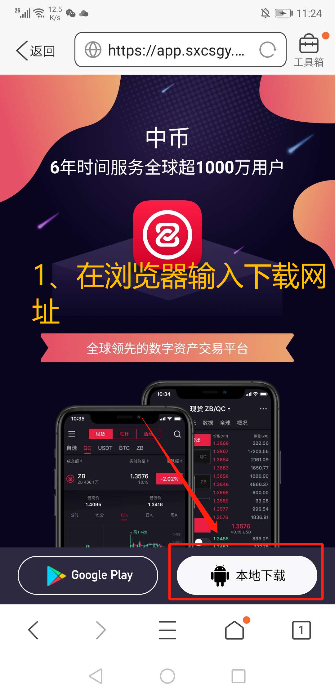 比特币登录网址是什么(比特币登录网址是什么啊)
