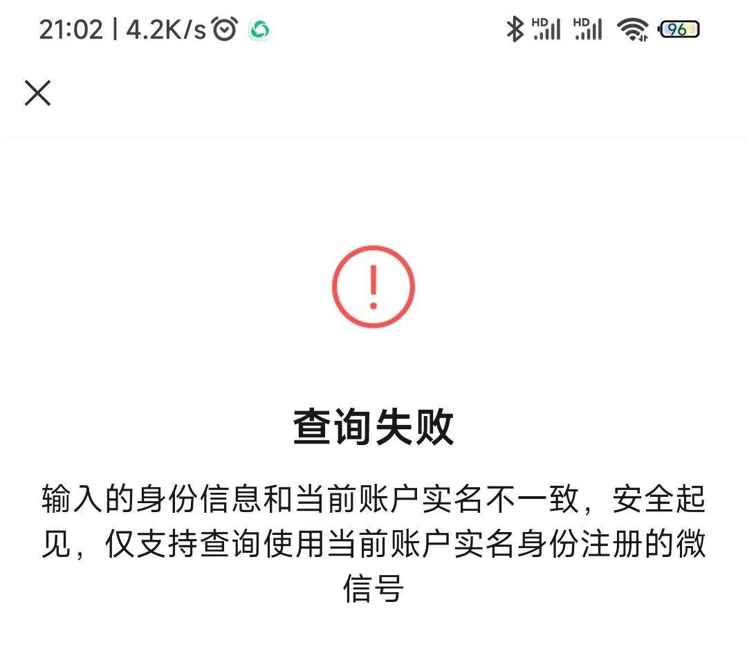 冷钱包的U被转走了(冷钱包里面的币能盗走吗)