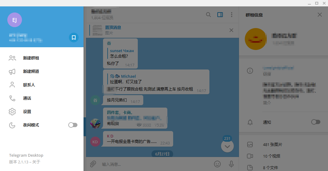 telegreat怎么转中文链接的简单介绍