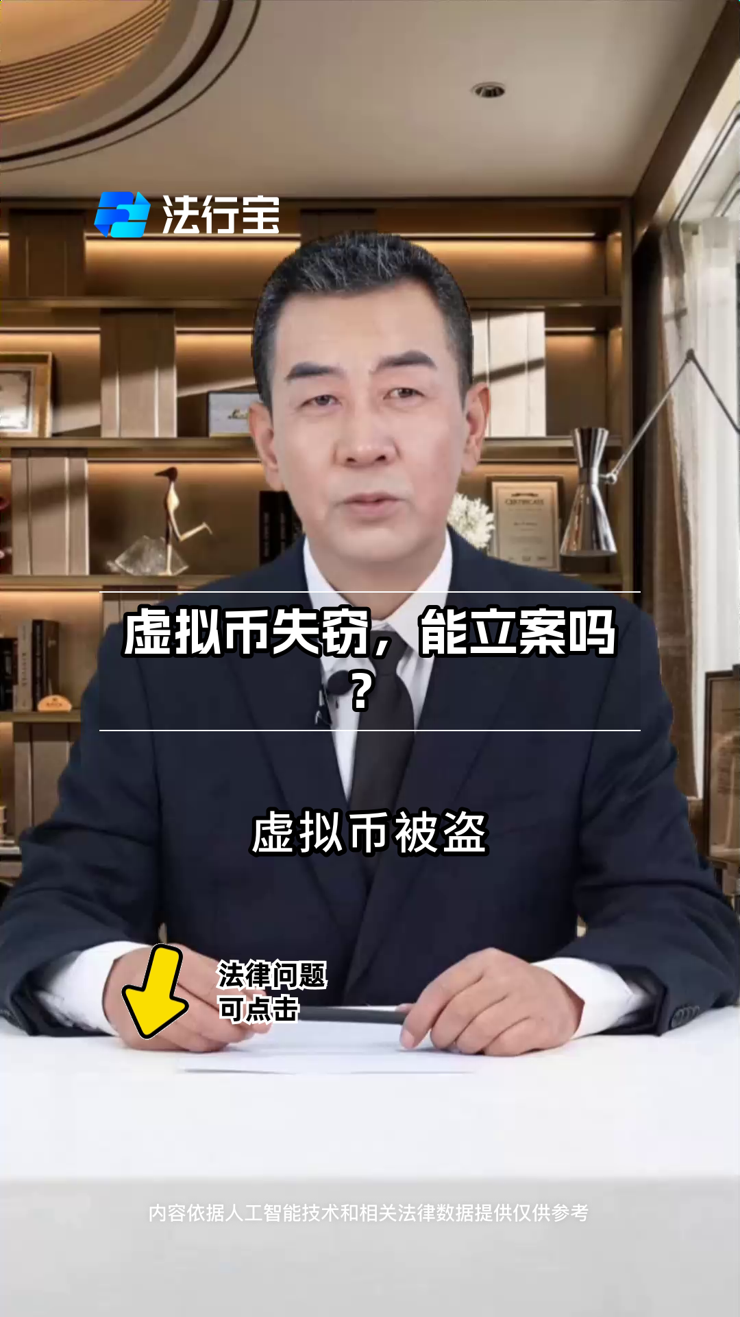 卖虚拟币收到黑钱4万被刑拘(卖虚拟币收到黑钱被刑拘了在拘留期间都干些什么)