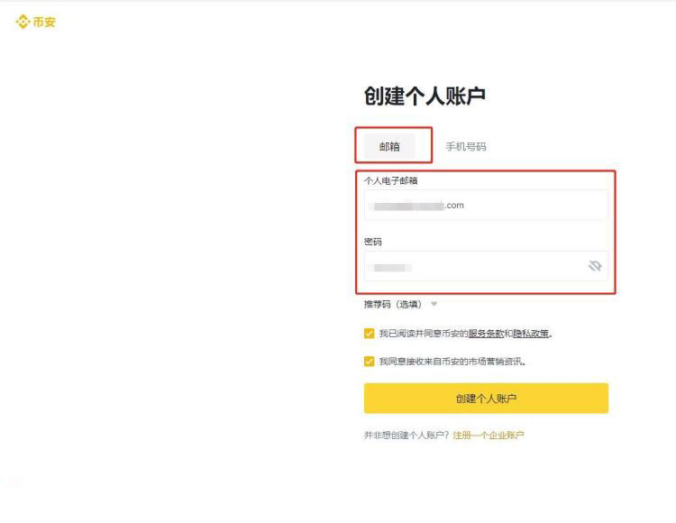 虚拟货币十大交易平台的简单介绍