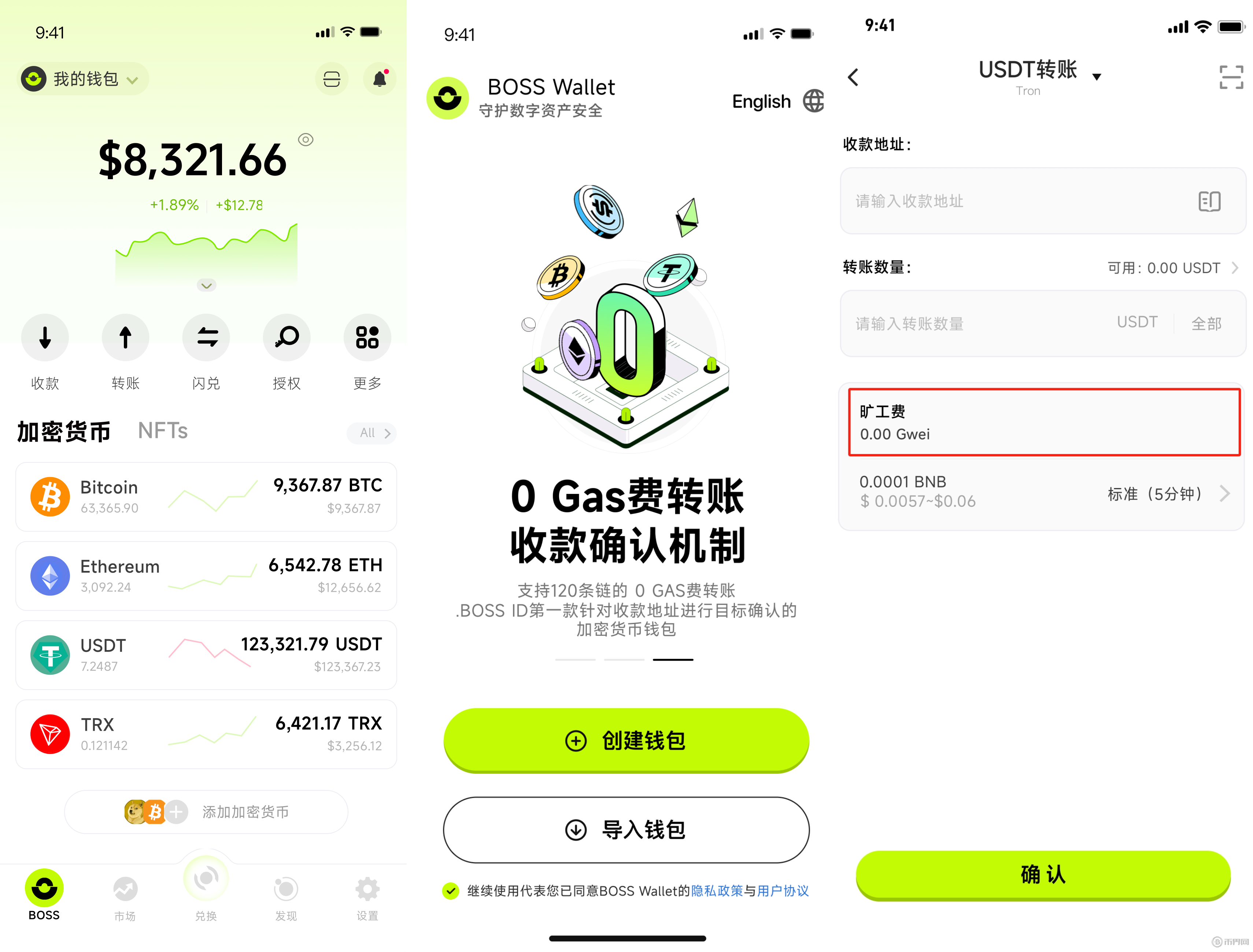 比特币钱包下载(比特币钱包 下载)