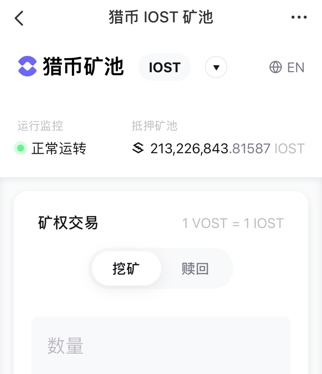 tokenpocket钱包靠谱吗(tokenpocket钱包官网下载)
