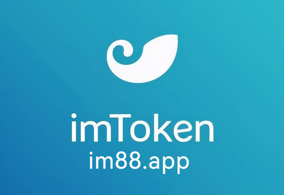 token.token钱包下载(tokenim20官网下载钱包)
