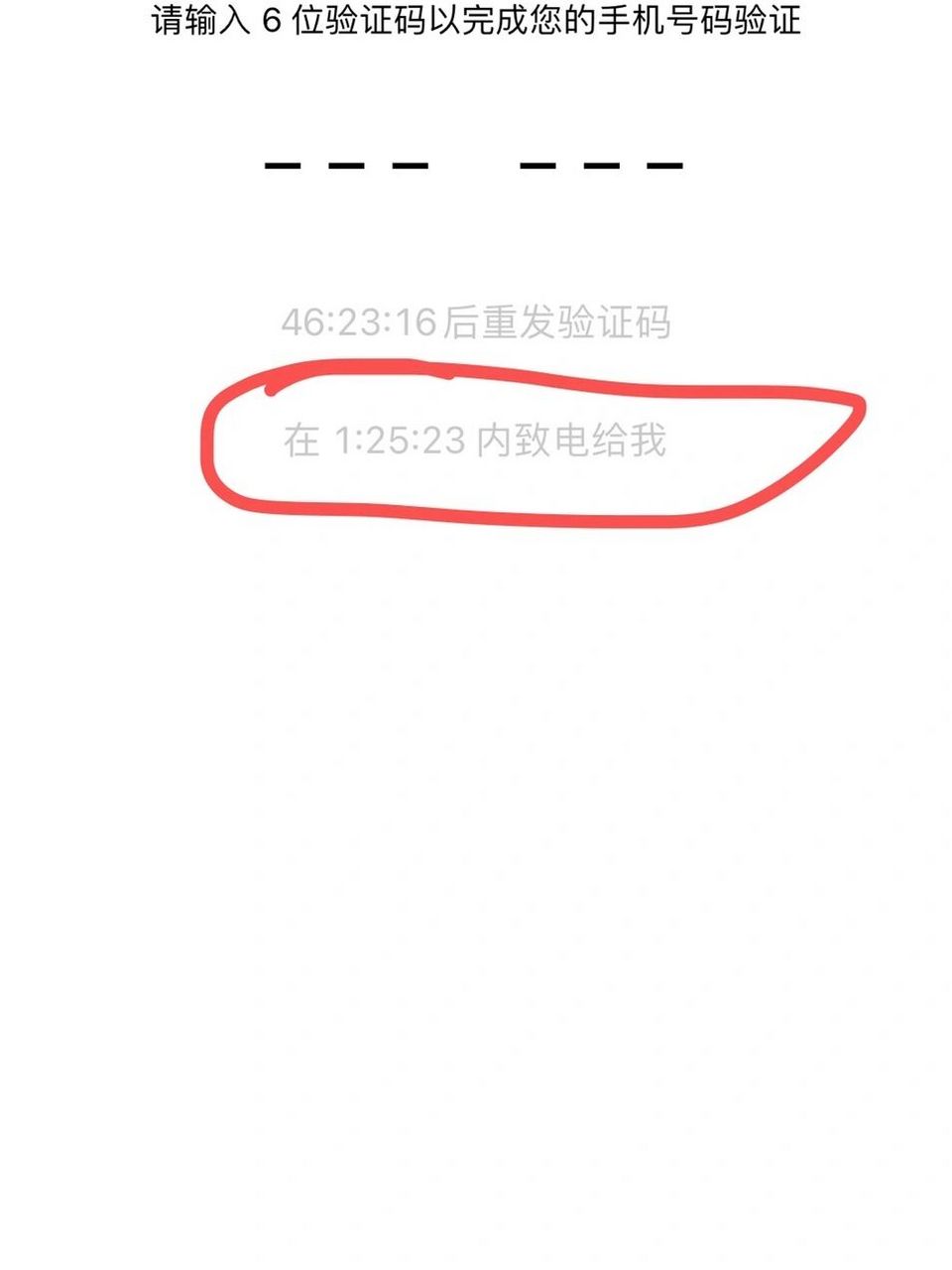 为什么收不到whatsapp验证码(收不到whatsapp验证码解决办法)