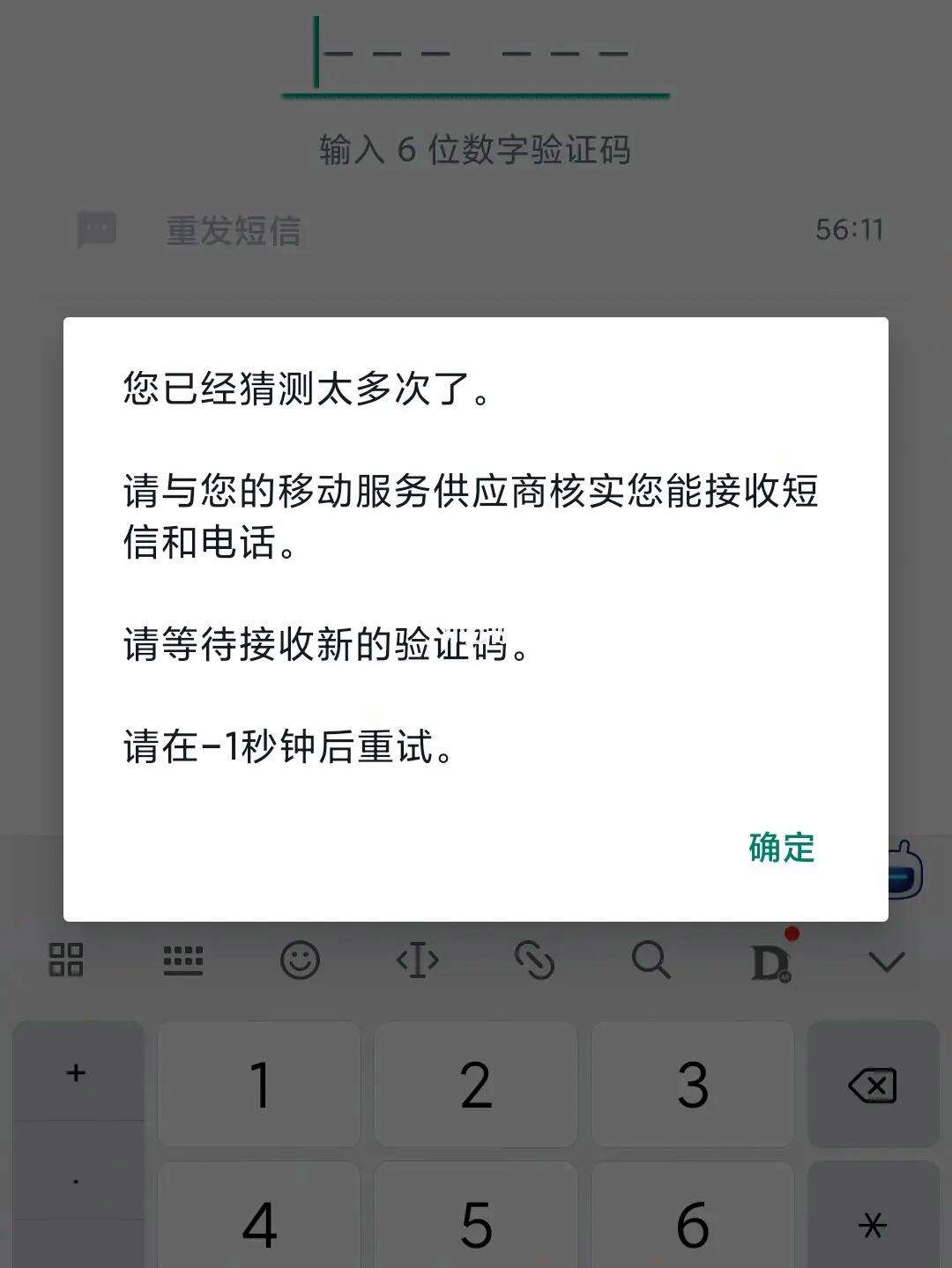 华为手机whatsapp用不了(华为手机下载whatsapp怎么用不了)