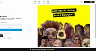 skype卸载之后还有聊天记录吗(skype卸载之后还有聊天记录吗安全吗)