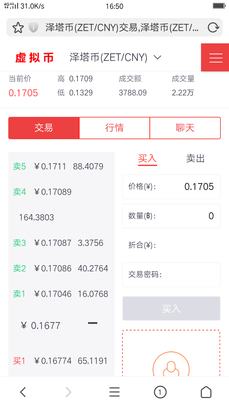 虚拟钱包一共有多少钱(虚拟钱包一共有多少钱啊)