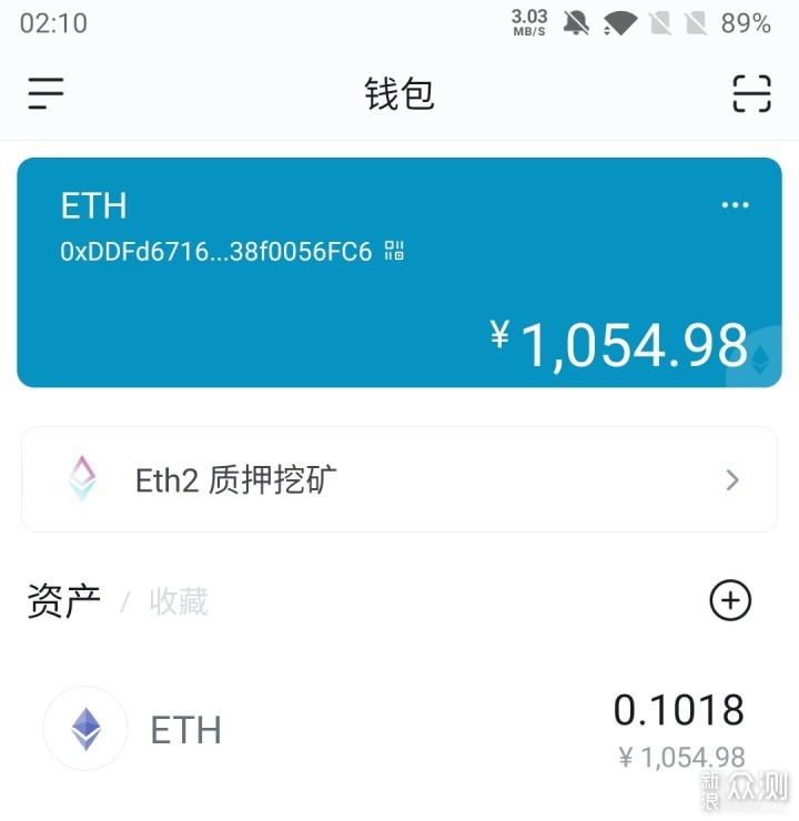 token钱包trx余额图(imtoken钱包里的trx)
