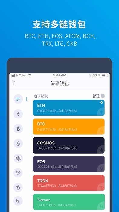 token钱包trx余额图(imtoken钱包里的trx)