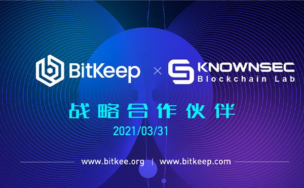 bitkeep钱包怎么下载(bitkeep钱包下载APP)