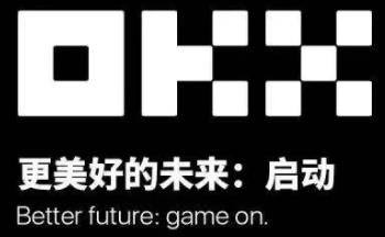 火交易所app下载官网(火 币交易所app官方下载安卓)