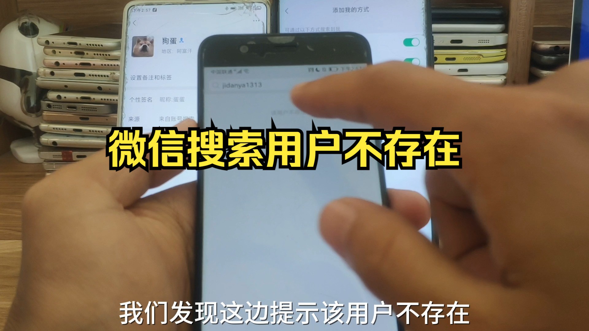 验证码搜索不到怎么办(验证码搜索不到怎么办苹果)