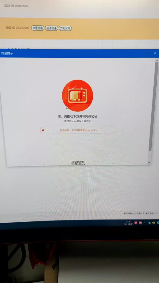 验证码搜索不到怎么办(验证码搜索不到怎么办苹果)