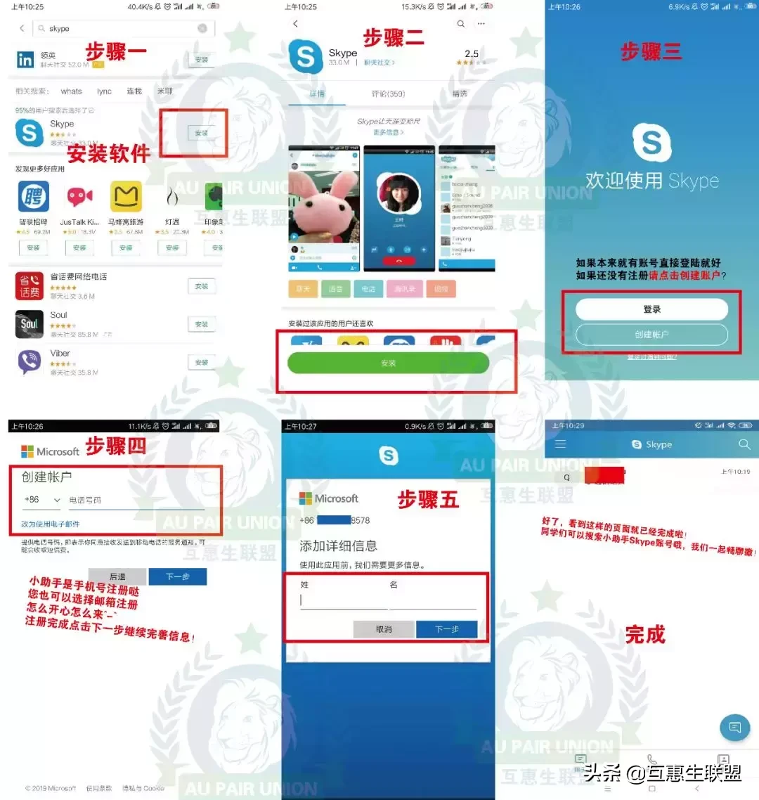 skype国内可以使用吗(skype中国大陆可以用吗)