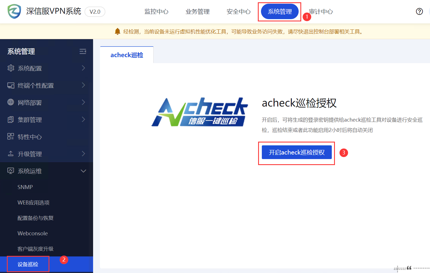 trustapp下载(trust download)