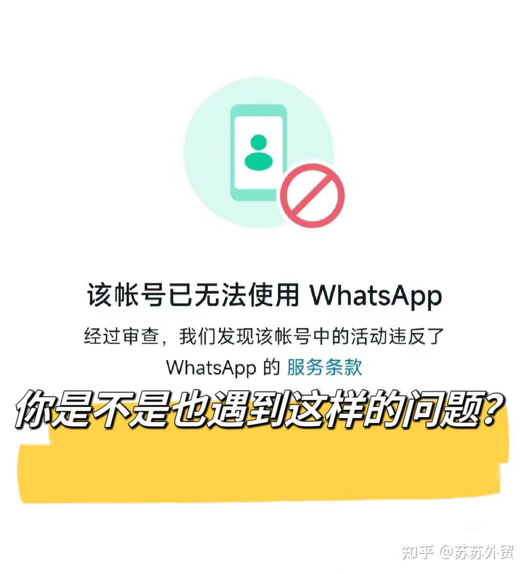 whatsapp登录不上(whatsapp登录不上怎么办)