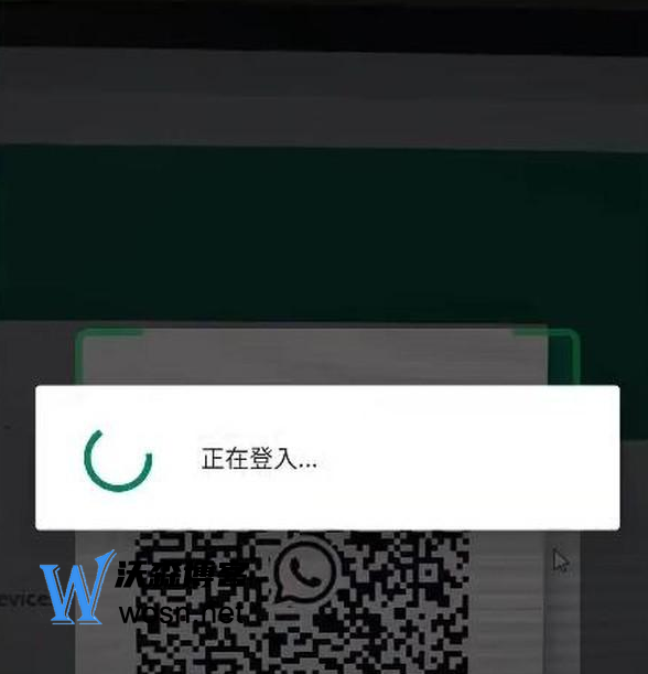 whatsapp登录不上(whatsapp登录不上怎么办)