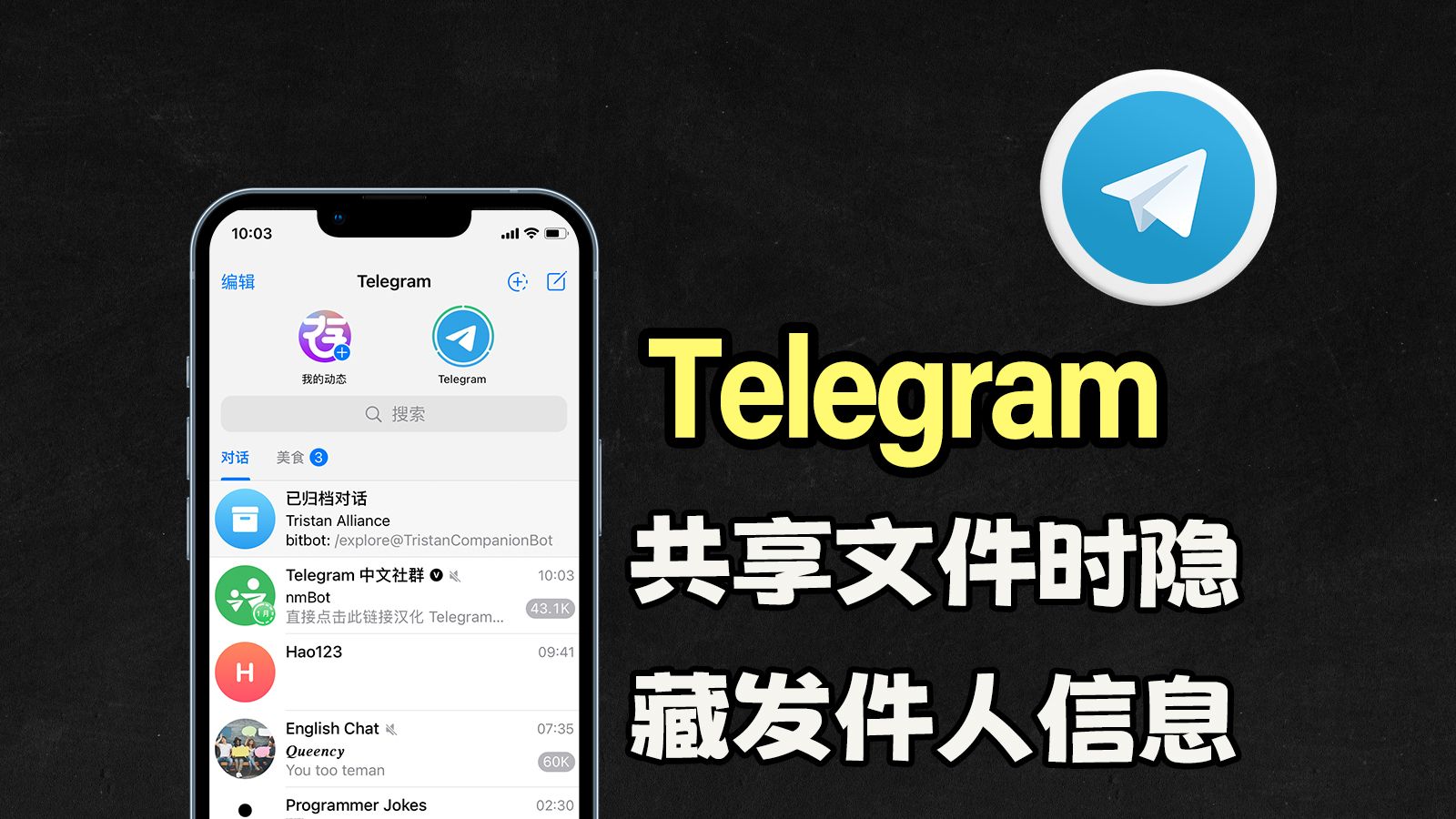 telegraph最新版本下载(telegraph最新版本下载2024)