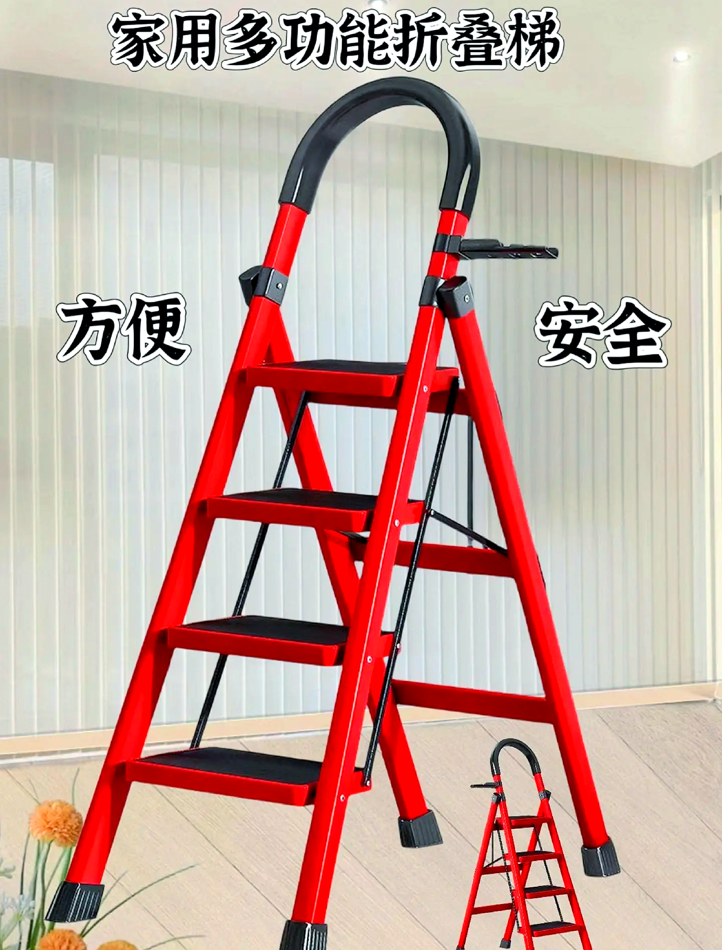 家用折叠梯子图片和价格(家用折叠梯子图片和价格视频)