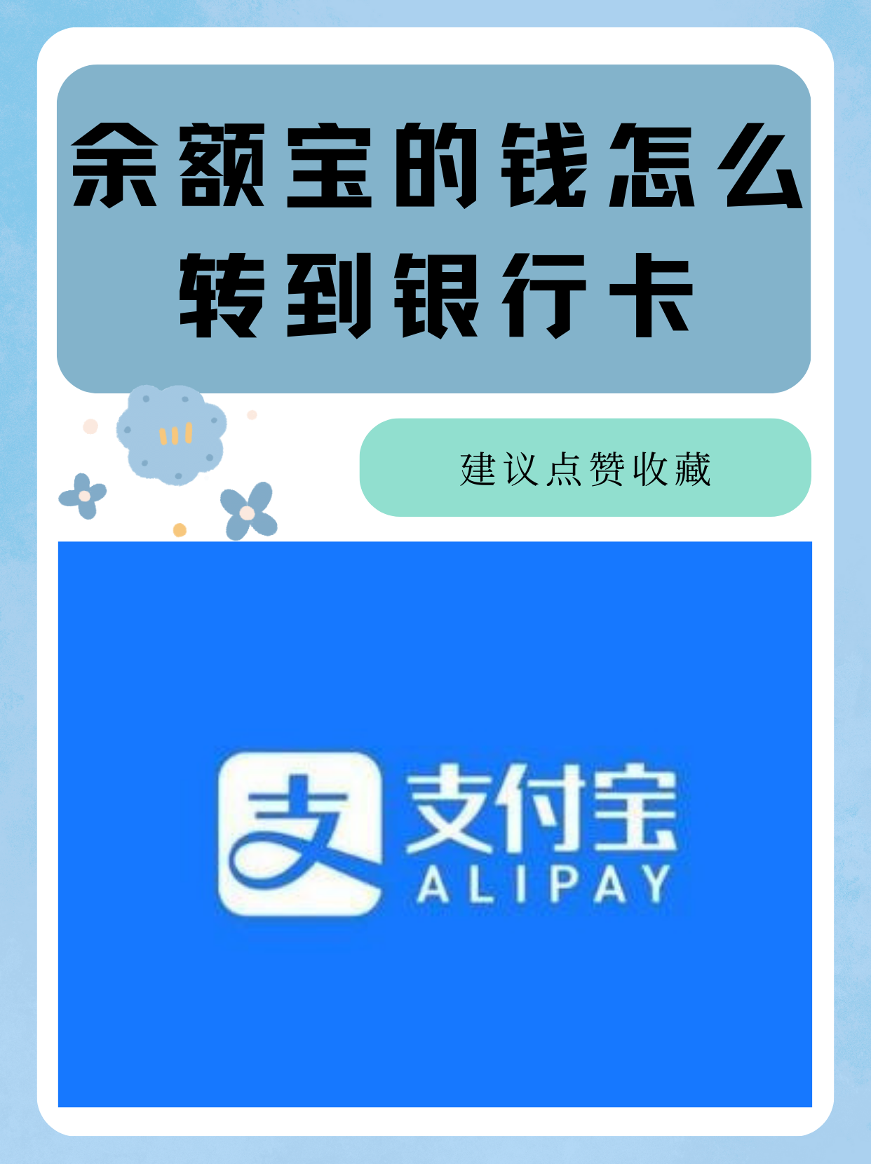 怎样把交易所的钱转到钱包(怎样把交易所的钱转到钱包里)