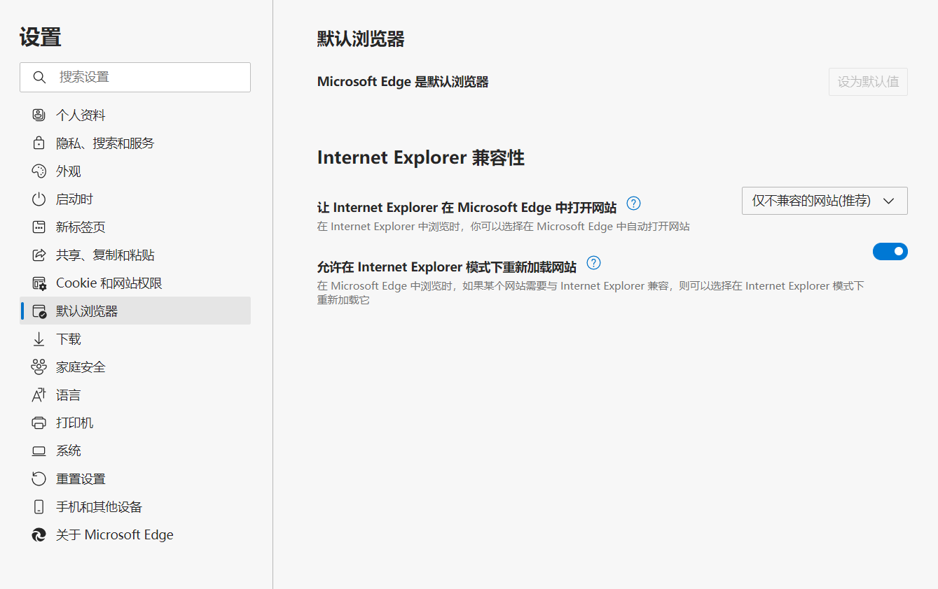 edge登录一直转(edge浏览器登录时显示出错)