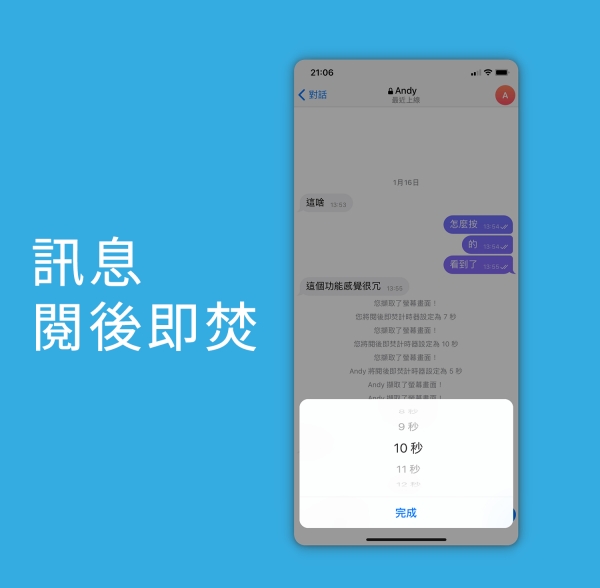 纸飞机苹果版怎么设置中文(iphone纸飞机怎么设置中文)