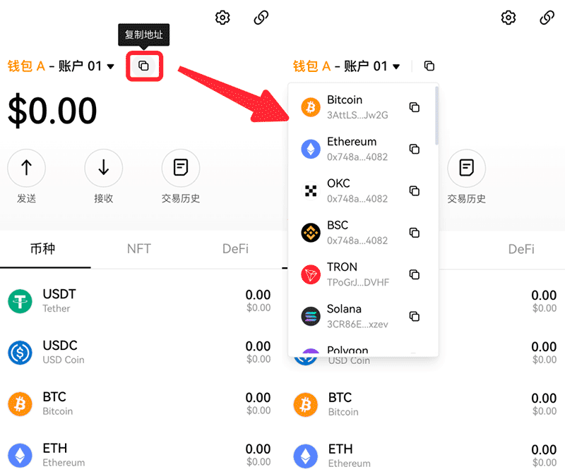 ok钱包怎么用(ok钱包怎么用二维码支付的)