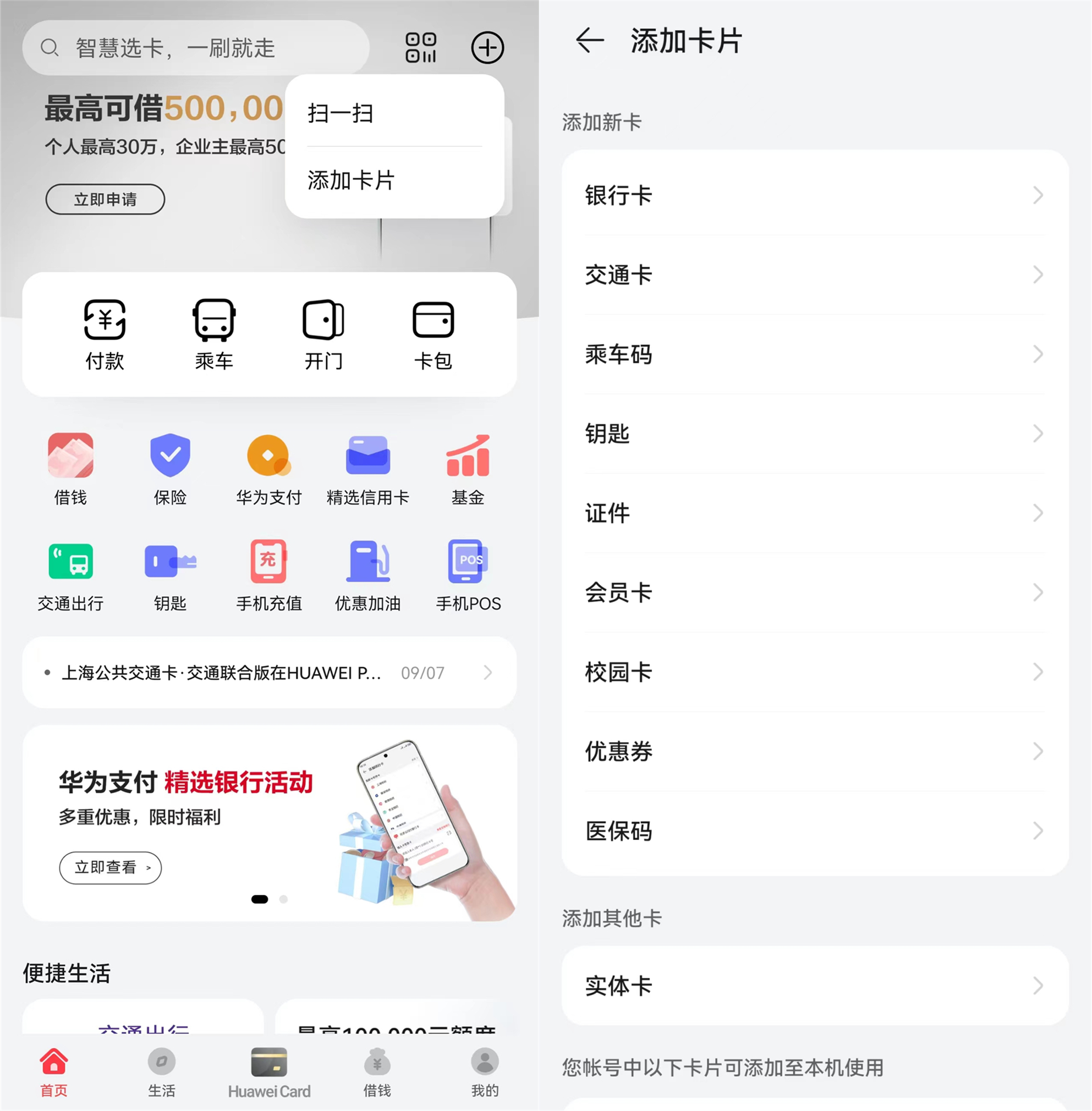 ok钱包怎么用(ok钱包怎么用二维码支付的)