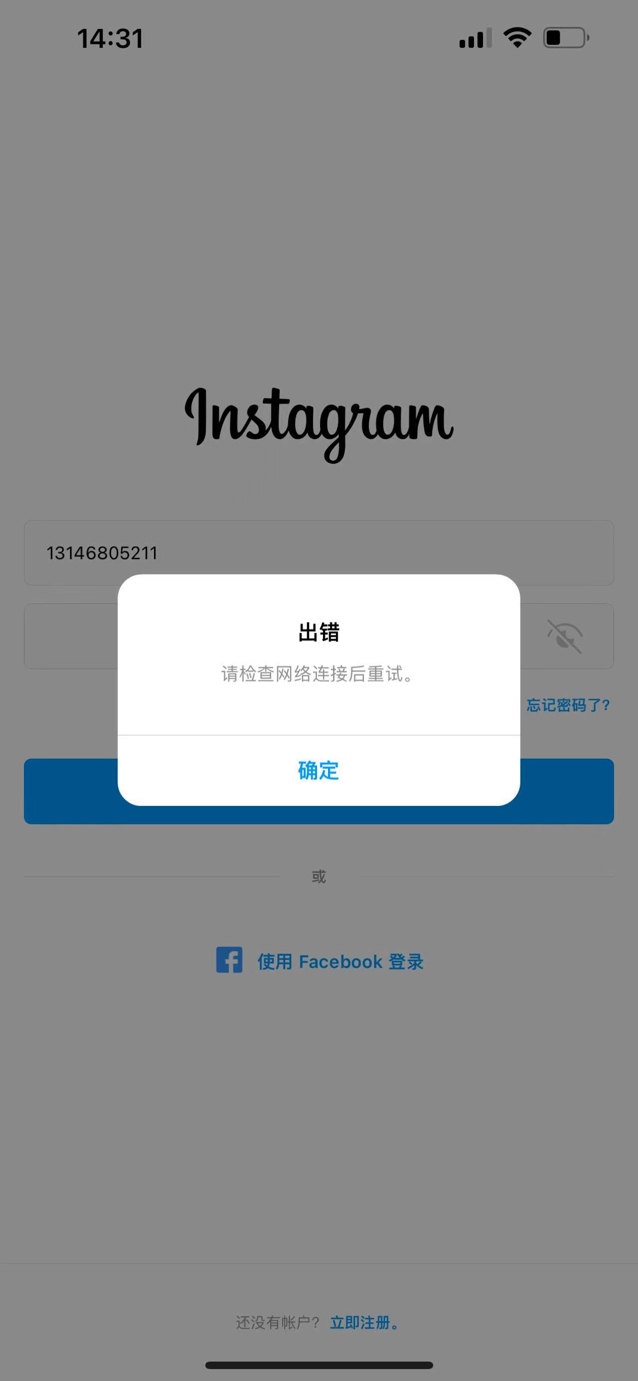 每天两小时雷霆vp加速器的简单介绍