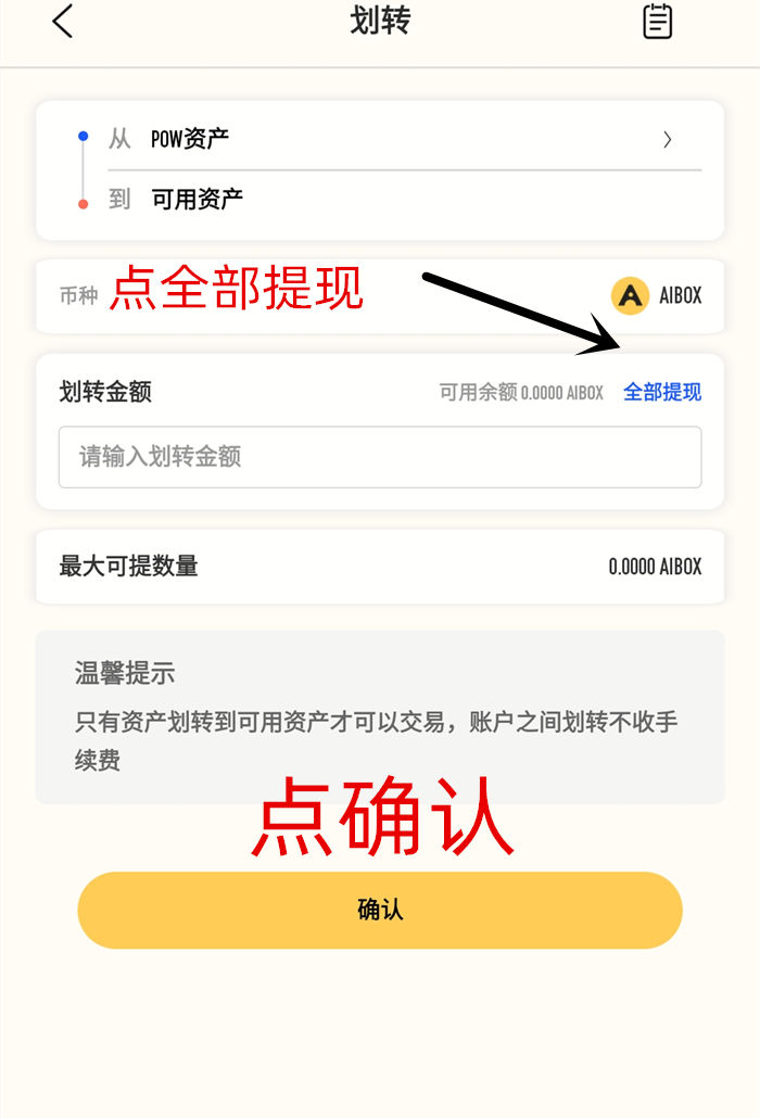 怎么从交易所提币到钱包(从交易所提币到钱包要手续费吗)