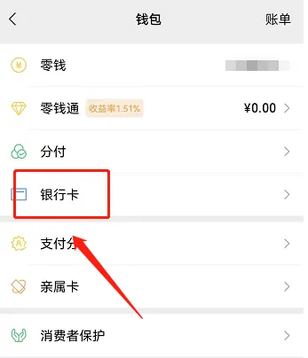 怎么从交易所提币到钱包(从交易所提币到钱包要手续费吗)