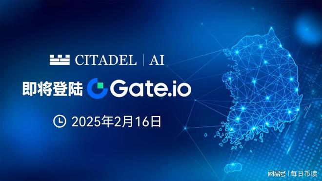 gate.io官网下载(gateio官网下载appv222版本下载)