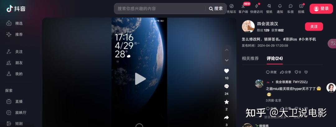 挖煤姬邮箱一直说不正确的简单介绍