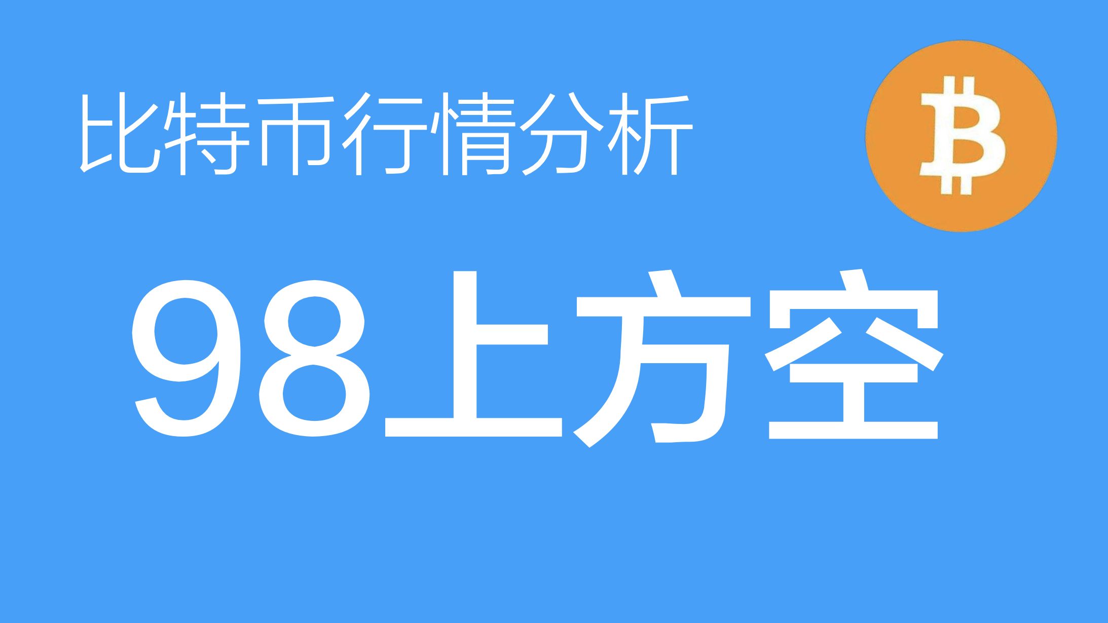 比特币中国登录网址是多少(比特币中国登录网址是多少啊)