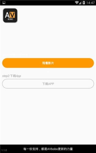 bittree官网app下载(bitspirit下载app安卓)