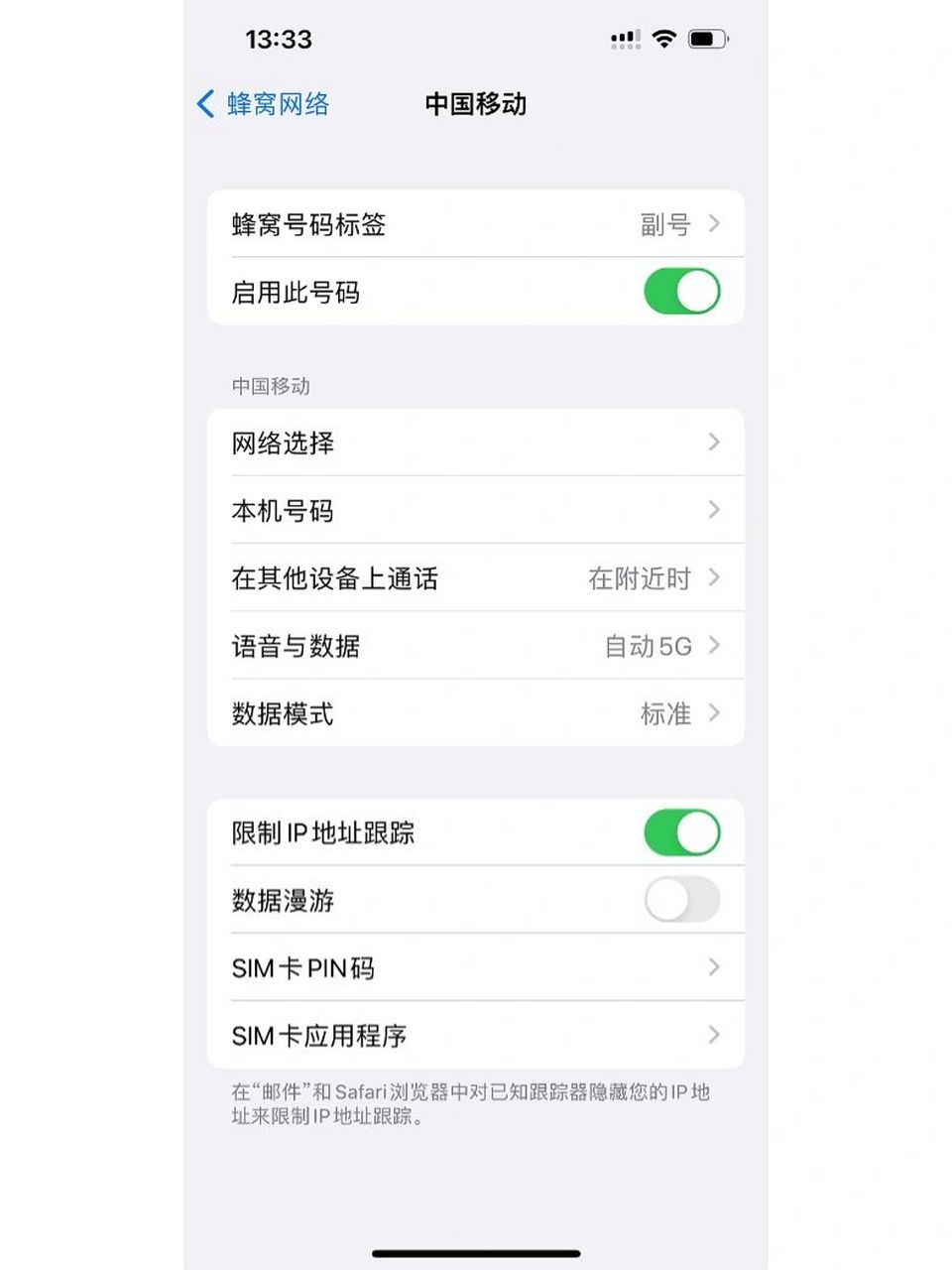 不知道验证码怎么办呢(不知道验证码该怎么办?)